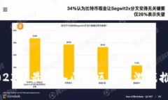 2023年最佳入门级区块链游戏推荐