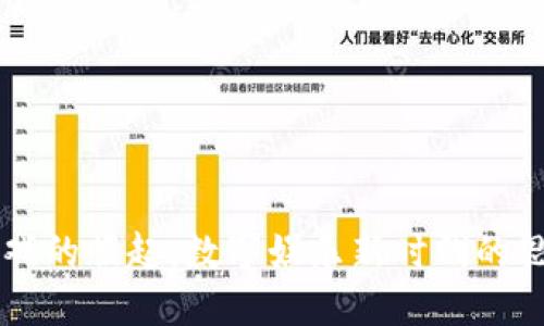 区块链游戏的崛起：数字娱乐新时代的思考与展望