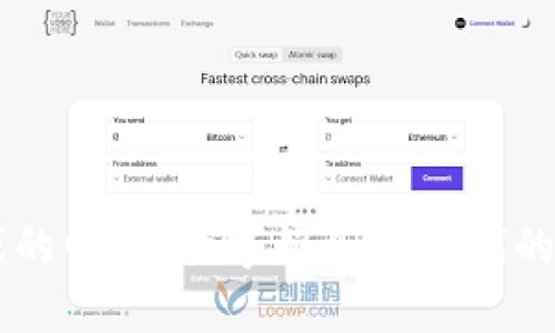 区块链游戏的崛起:数字娱乐新时代的思考与展望
