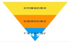 北京金融街的区块链发展现状与未来趋势