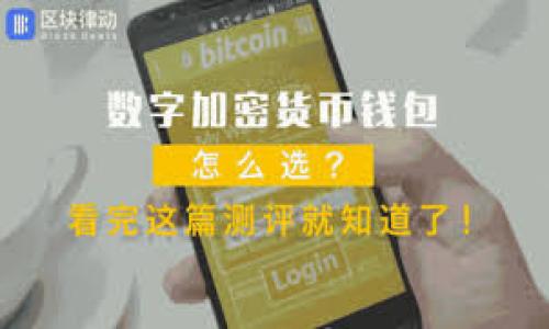 baioti区块链游戏如何实现资金回流和玩家获利新模式/baioti
区块链游戏, 资金回流, 玩家获利, 去中心化/guanjianci

## 内容主体大纲

1. **引言**
   - 区块链游戏的兴起及其背景
   - 资金回流的重要性

2. **区块链游戏的基本概念**
   - 什么是区块链游戏
   - 区块链技术在游戏中的应用

3. **资金回流机制解析**
   - 如何通过区块链实现资金回流
   - 不同类型的回流机制概述

4. **玩家获利的方式**
   - NFT与虚拟资产的价值
   - 游戏内经济体系的构建

5. **去中心化特性的优势**
   - 去中心化对游戏的影响
   - 对玩家和开发者的好处

6. **风险与挑战**
   - 区块链游戏面临的风险
   - 对玩家投资的影响

7. **未来展望**
   - 区块链游戏下载趋势
   - 资金回流和玩家获利的潜力

8. **结论**
   - 总结区块链游戏的资金回流模式及其影响

## 正文内容

### 引言

近年来，区块链技术取得了快速发展，与此同时，区块链游戏也逐渐成为一种新的趋势。这类游戏利用区块链技术的去中心化特性，为玩家提供了全新的体验和获利机会。资金回流，作为一个关键机制，不仅直接影响玩家的收益，也对整个游戏生态系统的健康发展至关重要。

### 区块链游戏的基本概念

什么是区块链游戏
区块链游戏是一类基于区块链技术开发的电子游戏，其最大特点是利用去中心化的特性，使得游戏中的资产（如角色、道具、卡牌等）拥有托管和交易的权限，用户能在游戏中持有实际的数字资产，而不再是单纯的游戏内虚拟物品。

区块链技术在游戏中的应用
区块链技术在游戏中的应用主要体现在以下几个方面：首先，通过智能合约，开发者可以安排复杂的游戏逻辑并确保规则的透明性与执行自动化；其次，去中心化的资产管理可以确保玩家的虚拟资产不易被篡改或丢失；此外，玩家之间的交易也可以直接在区块链上完成，省略了传统平台的中介费用。

### 资金回流机制解析

如何通过区块链实现资金回流
资金回流机制的核心是确保玩家通过游戏行为可以获得收益，并且这个收益能够实际返回到玩家的手中。区块链游戏通常通过NFT（非同质化代币）来标识游戏内资产，这使得资产的交易和收益能在区块链上清晰记录，避免了资产的随意消耗。

不同类型的回流机制概述
区块链游戏中的回流机制大致可分为以下几类：1) 利润分成机制：开发者与玩家根据游戏中的收入共同分成；2) 奖励机制：通过完成特定任务或活动奖励玩家代币或NFT；3) 交易手续费返还：玩家在交易时支付的手续费，部分会返还给玩家。

### 玩家获利的方式

NFT与虚拟资产的价值
NFT是区块链游戏中最重要的组成部分之一，它赋予了虚拟资产独特性和所有权。玩家可以通过交易、升级或出售NFT来实现获利，这使得传统游戏的“氪金”模式发生了改变。玩家现在不仅能够消费虚拟物品，还能够通过实际交易来获利。

游戏内经济体系的构建
一个成功的区块链游戏，必然拥有一个健全的经济体系。通过设计令人满意的奖励机制和流通机制，使得游戏内经济能够良性循环。例如，玩家完成任务获取代币，再使用这些代币来购买NFT或者进行交易，形成一个闭环。

### 去中心化特性的优势

去中心化对游戏的影响
去中心化的特性使得区块链游戏不再依赖单一的运营商，降低了故障或故意违规的风险。玩家可以自主选择与其他玩家交易或共享资源，这样的自由度则提高了游戏的参与感与激励。

对玩家和开发者的好处
对玩家而言，去中心化意味着拥有更高的资产安全性和更大的收益潜力；对开发者来说，可以在广泛的用户基础上，实现业务模式的创新与多样化。同时，去中心化也意味着出现了一种新的游戏设计思路，激励与奖励机制的设计可以更加灵活和玩家友好。

### 风险与挑战

区块链游戏面临的风险
虽然区块链游戏有许多优势，但也伴随着一定的风险。例如，价格波动可能导致玩家投资损失，同时游戏的不成熟导致的系统漏洞也会被恶意利用。此外，法律法规的不确定性，对游戏的可持续发展形成了潜在威胁。

对玩家投资的影响
玩家投入的资金虽有机会获得回报，但投资固有的不确定性使得玩家需要更加谨慎。此外，许多新手玩家对区块链技术理解不足，容易受到误导导致的投资失误，如何确保教育和信息的透明性将是未来的挑战。

### 未来展望

区块链游戏下载趋势
随着技术的不断进步以及用户消耗习惯的变化，未来区块链游戏可能会朝着更高的用户友好的方向发展。去中心化的特性可能被更加重视，同时，社交互动、跨游戏间的资产流通也可能成为主流。

资金回流和玩家获利的潜力
区块链游戏的未来潜力在于为玩家提供更多样化的获利方式和回流机制。通过持续的技术创新与市场教育，区块链游戏能够吸引更广泛的用户群体，形成更健康的生态发展。

### 结论

区块链游戏作为一个新兴领域，正在逐渐改变传统游戏的盈利模式。资金的回流机制为玩家带来了全新的获利机会，而去中心化的特性在保障玩家收益的同时，也提升了游戏的参与感。未来，随着技术的不断进步与市场的适应，这一领域将不断发展壮大，形成更加成熟的游戏经济体系。

## 相关问题

1. **区块链游戏如何确保玩家资产的安全性？**
   - 介绍存储、加密技术、去中心化特性等。

2. **区块链游戏的经济模型有哪些？**
   - 分析不同的经济模型与其可行性。

3. **玩家如何选择值得投资的区块链游戏？**
   - 提供选择建议与评估标准。

4. **如何参与区块链游戏的开发？**
   - 介绍开发者需要掌握的技术和工具。

5. **区块链游戏对传统游戏行业的影响是什么？**
   - 对比两者优势与劣势。

6. **区块链技术未来在游戏中有哪些潜在应用？**
   - 探索新的应用场景和技术创新。

以上内容为框架构建，具体文字数量可以在后续进行详细扩展。希望可以帮助您完成文章的撰写！