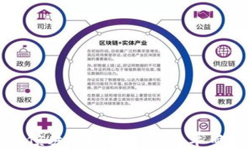 区块链金融债券:未来融资的革命性解决方案