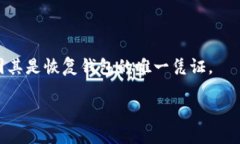 如何使用Uni连接小狐钱包：详细指南Uni, 小狐钱包