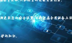 如何解决小狐钱包登陆密码无效的问题？小狐钱