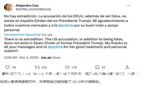 区块链在金融领域的应用实例与成效分析