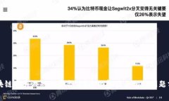 区块链赛马游戏是否合法？全面解读及相关问题