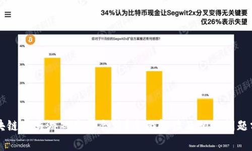 区块链赛马游戏是否合法？全面解读及相关问题分析