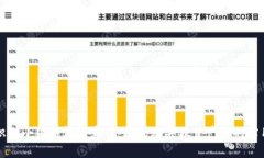如何识别小狐钱包的真伪：避免购买假冒产品的
