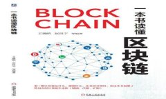 区块链贪吃蛇游戏全攻略：从入门到精通，助你