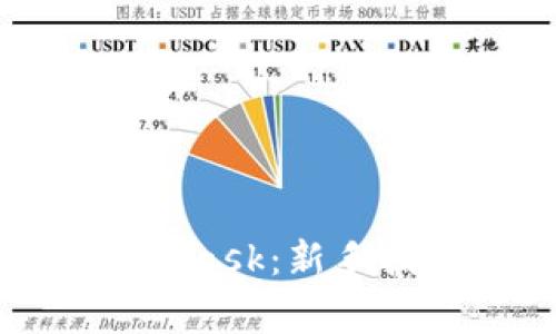 如何有效操作MetaMask：新手指南与常见问题解答