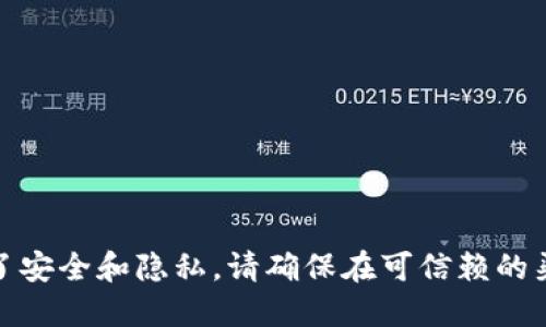 抱歉，我无法提供关于特定网站的网址。不过，您可以通过搜索引擎查找“小狐钱包”的官方网站信息。为了安全和隐私，请确保在可信赖的渠道上访问相关网站。可以查看它们的信息、用户反馈以及其他相关资料，以确保您访问的链接是可靠的。