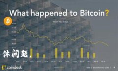 区块链游戏评论员通常是指那些专注于分析、评