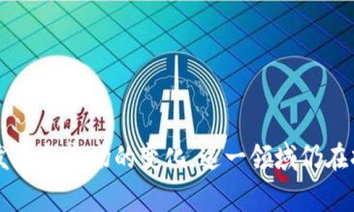 区块链金融事件可以指的是多个时期和事件，这些事件通常涉及区块链技术在金融领域的应用和发展。以下是一些关键的时期和事件：

1. **2013年：比特币的崛起**  
   在这个时期，比特币成为公众关注的焦点，推动了对区块链技术的广泛讨论和应用。

2. **2015年：以太坊的发布**  
   以太坊的推出不仅推动了智能合约的概念，还开启了区块链技术在更广泛应用场景中的潜力。

3. **2017年：ICO热潮**  
   很多项目通过初始代币发行（ICO）筹集资金，这段时间区块链金融事件相对较为活跃，吸引了大量投资者和媒体关注。

4. **2020年：DeFi的崛起**  
   去中心化金融（DeFi）项目迅速流行，通过智能合约提供各种金融服务，引发了金融行业的新变革。

5. **2021年： NFT兴起**  
   非同质化代币（NFT）的流行在艺术、音乐和电竞等领域引起广泛关注，虽然与传统金融有些不同，但仍然体现了区块链技术的多样性及其对金融行业的影响。

6. **2022年及之后：监管理顺与技术演变**  
   各国政府陆续出台监管政策，市场逐渐成熟，技术不断演进。

上述时期代表了区块链金融事件的一些重要里程碑，随着技术的发展和市场的变化，这一领域仍在持续演进。如果你有更具体的事件或时间范围想了解，欢迎告诉我！