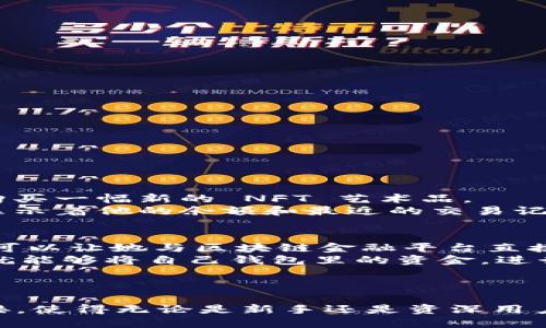 MetaMask 是一个广泛使用的数字钱包和浏览器扩展，主要用于与区块链网络（尤其是以太坊）进行交互。它允许用户管理他们的加密货币资产、与去中心化应用（DApps）进行互动，以及签署区块链交易。MetaMask 的用户界面友好，适合新手和专业用户，支持多个网络并允许用户轻松切换。

### MetaMask的主要功能

1. **数字钱包**：MetaMask 使用户能够安全存储以太坊及其代币。这些数字资产可以直接在钱包中管理，用户可以查看余额、发送和接收加密货币。

2. **浏览器扩展**：它可以作为Chrome、Firefox等浏览器的扩展程序，让用户在访问去中心化应用（如DeFi、NFT市场和其他区块链服务）时，无需离开网页。

3. **去中心化应用的访问**：通过MetaMask，用户能够直接与以太坊生态系统中的应用程序进行交互。在访问这些应用时，MetaMask 会自动提供账户连接功能。

4. **安全性**：用户的私钥和种子短语存储在本地设备，确保了安全性。同时，MetaMask 也允许用户设置密码以保护钱包。

### 使用MetaMask的步骤

1. **安装扩展**：用户只需在浏览器的应用商店中搜索 MetaMask，进行下载并根据提示安装即可。

2. **创建账号**：安装完成后，用户可以创建一个新的钱包，设置密码并记录下生成的种子短语。

3. **充值和转账**：用户可通过购买或从其他钱包转入以太坊等代币来充值MetaMask钱包。

4. **访问DApps**：用户只需访问支持MetaMask的DApp，点击连接按钮，选择MetaMask以授权访问其钱包。

### 实际场景示例

场景一：阳光下的NFT市场交易
在一个温暖的下午，阳光洒在老旧木桌上，李明正坐在自家的阳台上，手里捧着一杯新鲜的柠檬茶，他决定尝试通过 MetaMask 购买一幅新的 NFT 艺术品。
他打开浏览器，快速访问一个流行的NFT市场，MetaMask扩展图标在浏览器工具栏中闪闪发光。点击图标后，钱包界面悄然浮现，显示着他的余额和最近的交易记录。李明心中一阵期待，等这幅艺术品已经被他藏了许久的NFT，终于可以入手。

场景二：夜晚的DeFi投资
夜幕降临，房间里只开着一盏温暖的台灯，王芳在她的餐桌上打开了笔记本电脑，搜索新的DeFi投资机会。她知道，使用MetaMask可以让她与区块链金融平台直接连接。
心中默念着种子短语，她顺利登陆了钱包，随后在浏览器中开启了一个热门的DeFi协议。页面清晰易懂，王芳通过简单的几个步骤就能够将自己钱包里的资金，进行流动性挖矿。

### 结论

MetaMask 不仅仅是一个钱包，它是用户进入区块链世界的门户。提供方便的功能、高度的安全性以及与去中心化应用的无缝连接，使得无论是新手还是资深用户，都能在这个科技快速变化的时代，轻松享受数字资产的乐趣。