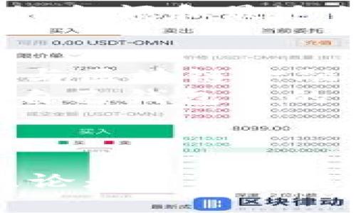MetaMask 是一个广泛使用的数字钱包和浏览器扩展，主要用于与区块链网络（尤其是以太坊）进行交互。它允许用户管理他们的加密货币资产、与去中心化应用（DApps）进行互动，以及签署区块链交易。MetaMask 的用户界面友好，适合新手和专业用户，支持多个网络并允许用户轻松切换。

### MetaMask的主要功能

1. **数字钱包**：MetaMask 使用户能够安全存储以太坊及其代币。这些数字资产可以直接在钱包中管理，用户可以查看余额、发送和接收加密货币。

2. **浏览器扩展**：它可以作为Chrome、Firefox等浏览器的扩展程序，让用户在访问去中心化应用（如DeFi、NFT市场和其他区块链服务）时，无需离开网页。

3. **去中心化应用的访问**：通过MetaMask，用户能够直接与以太坊生态系统中的应用程序进行交互。在访问这些应用时，MetaMask 会自动提供账户连接功能。

4. **安全性**：用户的私钥和种子短语存储在本地设备，确保了安全性。同时，MetaMask 也允许用户设置密码以保护钱包。

### 使用MetaMask的步骤

1. **安装扩展**：用户只需在浏览器的应用商店中搜索 MetaMask，进行下载并根据提示安装即可。

2. **创建账号**：安装完成后，用户可以创建一个新的钱包，设置密码并记录下生成的种子短语。

3. **充值和转账**：用户可通过购买或从其他钱包转入以太坊等代币来充值MetaMask钱包。

4. **访问DApps**：用户只需访问支持MetaMask的DApp，点击连接按钮，选择MetaMask以授权访问其钱包。

### 实际场景示例

场景一：阳光下的NFT市场交易
在一个温暖的下午，阳光洒在老旧木桌上，李明正坐在自家的阳台上，手里捧着一杯新鲜的柠檬茶，他决定尝试通过 MetaMask 购买一幅新的 NFT 艺术品。
他打开浏览器，快速访问一个流行的NFT市场，MetaMask扩展图标在浏览器工具栏中闪闪发光。点击图标后，钱包界面悄然浮现，显示着他的余额和最近的交易记录。李明心中一阵期待，等这幅艺术品已经被他藏了许久的NFT，终于可以入手。

场景二：夜晚的DeFi投资
夜幕降临，房间里只开着一盏温暖的台灯，王芳在她的餐桌上打开了笔记本电脑，搜索新的DeFi投资机会。她知道，使用MetaMask可以让她与区块链金融平台直接连接。
心中默念着种子短语，她顺利登陆了钱包，随后在浏览器中开启了一个热门的DeFi协议。页面清晰易懂，王芳通过简单的几个步骤就能够将自己钱包里的资金，进行流动性挖矿。

### 结论

MetaMask 不仅仅是一个钱包，它是用户进入区块链世界的门户。提供方便的功能、高度的安全性以及与去中心化应用的无缝连接，使得无论是新手还是资深用户，都能在这个科技快速变化的时代，轻松享受数字资产的乐趣。