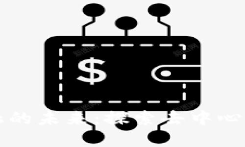 区块链金融的未来：探索去中心化的新时代