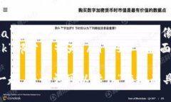 “MetaMask”可以按照以下方式来读：- “Meta”部分