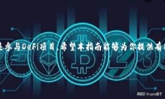 在币安（Binance）和MetaMask之间进行转账是一个常