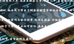   火狐浏览器小狐钱包：安全便捷的数字货币管理