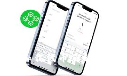 MetaMask无法加载代币余额的解决方案与技巧