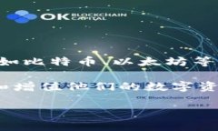 小狐钱包是一个线上数字钱包，主要用于存储、