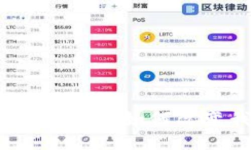 区块链游戏新风潮：链游如何改变我们的娱乐方式