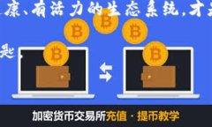   区块链游戏公会规则：如何在虚拟世界中建立强