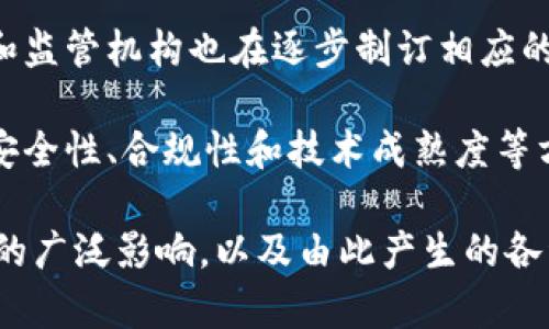 “区块链金融风云”通常是指在区块链技术及其应用迅速发展的背景下，金融行业所经历的一系列变革与创新。这一领域涵盖了多个方面，包括但不限于：

1. **去中心化金融（DeFi）**：通过智能合约实现无需中介的金融服务，用户可以直接在区块链上进行借贷、交易等活动。

2. **数字货币**：各国央行数字货币（CBDC）的发展，以及比特币、以太坊等加密货币的兴起，推动了金融市场的变化。

3. **区块链技术应用**：在金融交易、清算和结算等环节，区块链技术可以提高效率，降低成本和风险。

4. **监管与政策变动**：随着区块链金融的发展，各国政府和监管机构也在逐步制订相应的政策与措施，影响市场的发展方向。

5. **风险与挑战**：区块链金融虽然带来机遇，但也伴随着安全性、合规性和技术成熟度等方面的风险。

总的来说，“区块链金融风云”反映了区块链技术在金融领域的广泛影响，以及由此产生的各种挑战和机遇。