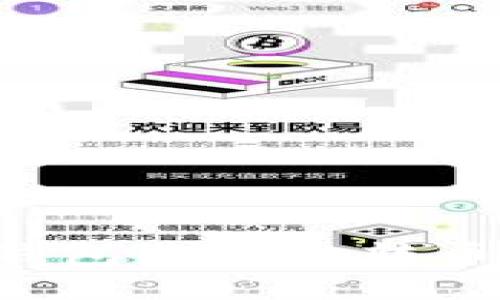 如何在小狐钱包中安全转币：步骤与技巧