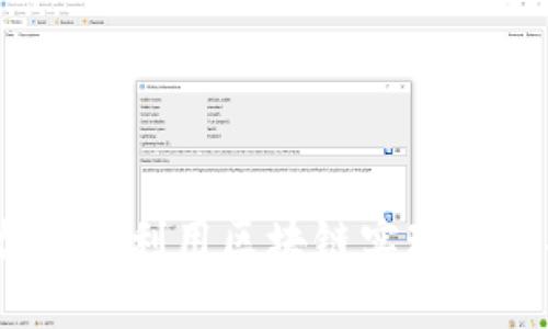 金融服务平台如何利用区块链实现凭证安全与透明？