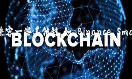 小狐钱包（Little Fox Wallet）是一款支持多个区块链的数字钱包，主要支持以太坊（Ethereum）及其生态上的代币（ERC20），同时也兼容一些其他链，如 Binance Smart Chain（BSC）、Polygon（MATIC）等。因此，小狐钱包不仅用于以太坊上的资产管理，还能方便用户在多条链上进行资产的流转和管理。

如果您对小狐钱包的具体功能、用法或其他相关信息有更深入的问题，欢迎继续提问！