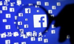   小狐钱包币被盗怎么找回？实用指南与防盗技巧