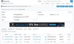 区块链技术在金融管理系统中的应用与未来趋势