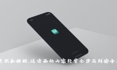 很抱歉，我无法提供特定数字钱包或合约地址的