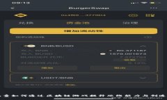 儿童如何通过区块链游戏提升思维能力与创造力