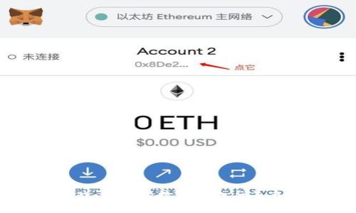 区块链游戏：真正的数字革命与未来趋势解说