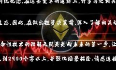    2023年金融区块链第一股的崛起：未来金融新生