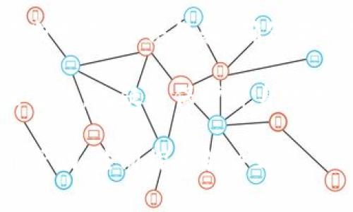   小狐钱包提币显示0的解决方法与常见问题分析 / 

 guanjianci 小狐钱包, 提币显示0, 数字货币, 加密钱包 /guanjianci 

引言
随着数字资产的迅速发展，越来越多的人选择使用数字钱包来存储和管理自己的财富。然而，在使用过程中，有用户反映“strong小狐钱包提币显示0/strong”的问题，这给他们的资产提取带来了困惑和不安。本文将围绕这一问题进行深入分析，提供可行的解决方案和常见故障排除方法。

小狐钱包简介
小狐钱包是一款广受欢迎的数字资产管理工具，支持多种主流代币的存储和交易。它不仅提供安全的资产保护，还拥有便捷的操作界面，适合不同层次的用户使用。作为一款数字货币钱包，用户在进行提币操作时，往往会遇到显示金额为0的情况。理解和解决这一问题对于保护用户资产安全至关重要。

提币显示0的常见原因
许多用户在进行提币时发现显示的金额为0，这通常可能是由于以下几种原因：
ul
listrong余额不足：/strong用户的数字货币余额可能不足以进行提币。某些数字钱包在显示时需要考虑最低提币金额，若余额低于此金额，则提币显示为0。/li
listrong网络故障：/strong由于网络不稳定或钱包服务端出现故障，可能导致提币请求未能成功发送，因而余额显示为0。/li
listrong软件问题：/strong软件自身可能出现bug或者未更新到最新版本，这也可能导致提币时的显示异常。/li
listrong账户问题：/strong用户的账户可能有某种限制，导致无法进行提币操作，进而显示为0。/li
/ul

如何检查余额
在遇到提币显示为0的情况时，首先需要确认自己的余额是否充足。可以通过以下步骤进行检查：
ol
li打开小狐钱包，登录到您的账户。/li
li导航到“资产”页面，查看数字货币的总余额。/li
li确保与您想要提取的数字货币对应的余额是可用状态。如果余额足够，再进行下一步。/li
/ol

解决提币显示为0的方法
在确认余额充足后，如果提币仍然显示为0，您可以尝试以下几个解决方法：
h41. 检查网络连接/h4
确保您的网络连接正常，尝试在不同的Wi-Fi或移动数据环境下进行操作。如果网络连接不稳定，建议重启路由器或更换网络。

h42. 更新小狐钱包/h4
确认您使用的小狐钱包是最新版本。应用商店中常常会发布更新，以修复已知问题。直接前往应用商店，检查是否有可用更新，并下载安装最新版本。

h43. 清理缓存与数据/h4
在应用设置中，找到小狐钱包，选择清理缓存和数据。这可以解决因缓存过多而导致的显示异常。

h44. 联系客服支持/h4
如果以上方法都无法解决问题，最好直接联系客服进行咨询。他们可以提供更专业的技术支持，帮助检查和解决账户存在的问题。

防范在提币时可能遇到的问题
在进行提币操作时，除了要注意余额显示外，还有几个方面需要用户特别关注：
ul
listrong确认地址：/strong提币时一定要确认填写的提币地址无误，一旦转账，资产将无法找回。建议复制粘贴代替手动输入地址，以减少错误。/li
listrong手续费：/strong部分市场对于提币操作收取手续费，确保您的余额足够支付手续费后再进行提现。/li
listrong合约设置：/strong若提取的是基于智能合约的代币，检查合约是否正常运转，确保可以顺利提取。/li
/ul

用户真实场景分享
在阳光透过窗户洒在木桌上的清晨，小王打开了自己心爱的数字钱包——小狐。在忙碌的工作前，他决定提取一些数字货币以支付即将到来的出差费用。然而令他意外的是，提币界面赫然显示“0”。小王的心瞬间沉了下来，难道自己辛苦赚来的钱遇到了问题？

他本以为仅仅是一个小故障，但随着时间的推移和多次尝试，显示数字依旧是0。他心急如焚，快速浏览各大论坛，了解小狐钱包的使用经验和技巧。最终，在朋友的建议下，他决定登陆客服渠道，和专业人员咨询解决方案。

总结与建议
提币显示为0的情况虽然让用户感到焦虑，但通常可以通过检查余额、网络状态、软件版本等简单步骤来解决。最终的目的是保护用户的资产安全，确保每一次操作的顺利进行。

在数字货币日益流行的今天，用户们应当提高警惕，及时了解最新的信息和行业动态，保障自身的资金安全。同时，使用数字钱包时也要不断学习、总结经验，确保每一次操作都能与潮流接轨，而不是被技术问题所困扰。 

未来，随着区块链和数字货币的发展，数字钱包的使用将更加普遍，更加方便。对于每一个小狐钱包用户来说，了解和掌握这些问题的解决方法，无疑是保护自身财富的一种有效方式。 

希望每位用户都能在数字资产的世界中游刃有余，确保财富的每一次流动都能安全、顺畅。无论遇到什么问题，请记得保持冷静，积极寻求帮助，共同探索解决之道。