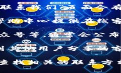 要找到小狐钱包的客服，您可以尝试以下几种方