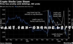 火小狐钱包是一个基于区块链技术的数字钱包应