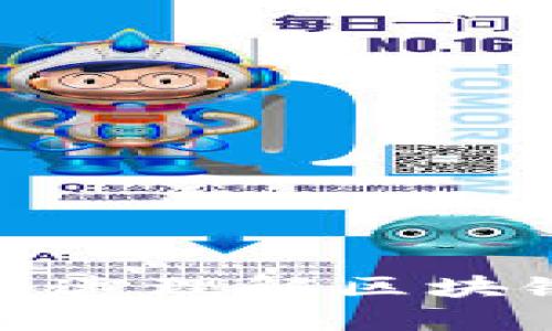 如何通过玩游戏快速理解区块链技术的核心理念