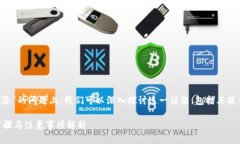 在关于“小狐钱包是否可以单独删除”的问题上