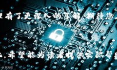   小狐钱包授权码查看指南：如何轻松获取并管理