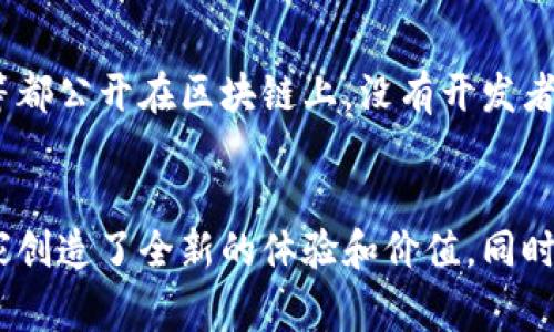 区块链游戏是一个结合了区块链技术与游戏设计的全新概念，它不仅仅是传统游戏的延伸，还引入了全新的经济系统、物权观念和玩家交互体验。以下是关于区块链游戏的一些核心概念及其特点：

### 1. 区块链技术
区块链是一种去中心化的数据库，数据在多个节点上同步，形成一个透明且不可篡改的账本。这种技术保证了玩家在游戏中获得的资产和数据的安全性。

### 2. 数字资产 所有权
在区块链游戏中，玩家可以拥有游戏中的数字资产（如角色、皮肤、道具等），这些资产由智能合约管理，玩家可以自由交易、售卖，甚至转让给其他玩家。这种数字资产的所有权是基于区块链技术的所有权登记系统。

### 3. 加密货币
许多区块链游戏都使用代币作为游戏内货币，玩家可以通过游戏活动获得代币，并用它们购买游戏中的物品或服务。这样的机制为玩家提供了真实的经济激励，同时也增加了游戏的可玩性。

### 4. 游戏的可访问性和全球化
区块链游戏通常是开放的，任何人只需连接网络便可以参与。这种无国界的特性让世界各地的玩家都能共同体会游戏的乐趣，打破了传统游戏的地域限制。

### 5. 社区驱动
区块链游戏的开发和运营往往是由社区驱动的。玩家可以参与到游戏的决策中，提出改进建议，甚至通过投票决定游戏的未来发展方向。这种参与感增强了玩家与游戏的联系。

### 6. 去中心化的游戏经济
在区块链游戏中，传统游戏开发者常依赖的中心化收入模型被去中心化的经济形式所替代。玩家不仅能从中获得乐趣，还能通过交易和投资获得收益。

### 7. 透明性和公正性
区块链的透明性特性意味着游戏机制和数据处理不可篡改，玩家可以清楚地看到游戏的公平性。例如，游戏中的抽奖机制、战斗结果等都公开在区块链上，没有开发者可以随意干预。

### 最后的思考
总的来说，区块链游戏不仅是一种新型的娱乐方式，也是一种颠覆传统的商业模式，它利用区块链技术打破了传统游戏的桎梏，为玩家创造了全新的体验和价值，同时也引发了关于数字资产和经济的新思考。随着技术的不断进步和玩家意识的增强，区块链游戏有望在未来得到更广泛的应用与发展。