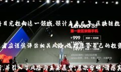    区块链数字金融：2023年投资风口股票全解析