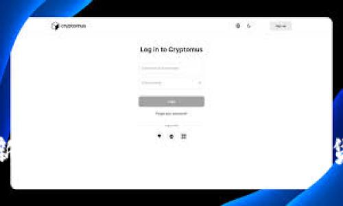 小狐钱包最新提币教程：轻松掌握加密货币提币技巧