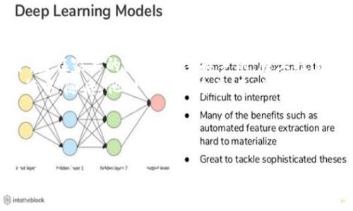   如何解决小狐钱包显示“已经发送”但未到账的问题？ / 

 guanjianci 小狐钱包, 钱包未到账, 交易失败, 解决方案 /guanjianci 

引言
在数字货币日渐普及的今天，相信很多用户都有使用小狐钱包的经历。作为一款专注于便捷、安全的数字钱包，小狐钱包在提供收发货币的服务上一直受到用户的青睐。然而，最近有不少用户向我们反馈，他们在使用小狐钱包时遇到了一些困扰——明明显示“已经发送”，但实际资金却未到账。这种情况可能会让人感到迷惑与焦虑。那么，出现这种问题的原因是什么呢？我们该如何解决这一困扰？本文将详细探讨这一问题，并提供实用的解决方案。

一、小狐钱包的基本功能与特性
小狐钱包致力于为用户提供安全、便捷的数字资产管理服务。通过简单的操作，用户可以随时随地发送、接收、兑换各种数字货币。小狐钱包支持多种主流加密货币，拥有良好的用户体验和流畅的操作界面。在钱包的界面上，我们可以清楚地查看到当前的余额、交易记录等信息。然而，如今在实际操作中，由于钱包系统或网络环境等多方面因素，用户在进行支付时，可能会遇到一些不可避免的问题。

二、常见问题：显示已发送但未到账
当我们在小狐钱包中完成一笔交易后，如果在短时间内看到“已发送”的提示，却发现收款方并未收到资金，内心难免会产生焦虑。这种情况主要有以下几种原因：
ul
listrong网络拥堵：/strong交易需要通过区块链网络确认，如果网络拥堵，交易确认时间可能会延长，导致资金未到账。/li
listrong交易未完成：/strong可能由于某种原因，比如网络中断、设备重启等，使得交易未能真正完成。/li
listrong收款地址错误：/strong如果在发送时不小心输入了错误的收款地址，资金将会发送到一个无效的地址。/li
listrong钱包系统故障：/strong在极少数情况下，钱包本身的系统可能会出现问题，导致交易信息无法正确更新。/li
/ul

三、如何处理资金未到账的问题
面对这样的情况，用户可以采取以下步骤进行解决：

h41. 确认网络状态/h4
首先，检查你的网络连接是否正常。无论是移动数据还是Wifi，连接不稳定都有可能导致交易未实时更新。随手打开网页，确认网络畅通。

h42. 检查交易记录/h4
在小狐钱包的交易记录中，查看上一次的交易状态。如果确认仍在处理中，可以稍等片刻，耐心等待系统确认。

h43. 与收款方确认/h4
若交易记录显示已发送，但收款方表示没有收到，那么可以询问收款方确认相关信息。在这个过程中，确保双方都在同一个区块链网络上交易，有可能存在币种或网络支持的问题。

h44. 尝试重新发送/h4
在确认操作无误后，如果经过一段时间仍未到账，可以尝试重新进行交易，务必仔细核对收款地址等信息。避免因为小细节导致的资金损失。

h45. 联系小狐钱包客服/h4
若以上步骤均未解决，建议及时联系小狐钱包的客服。客服团队会对用户的问题进行调查，帮助用户找到解决方案。

四、建立良好的数字金融习惯
在使用数字钱包时，保持一份谨慎与耐心是必要的。以下是一些建议，帮助你更好地使用小狐钱包：
ul
listrong确认交易信息：/strong每次进行交易前，务必核对接收方的地址及交易金额，减少错误的发生。/li
listrong记录交易凭证：/strong保存每一次交易的凭证截图，后续如有问题可迅速提供依据。/li
listrong定期更新应用：/strong保持小狐钱包的最新版本，以享受更好的安全保障和功能体验。/li
listrong了解市场动态：/strong随着数字货币市场的变化，用户应及时了解相关信息，增强自身的金融知识。/li
/ul

五、真实案例分享
故事的主人公是一位名为李华的年轻人，刚开始接触数字货币不久，心怀激情地在小狐钱包中进行自己的投资。他想尝试通过发送比特币给朋友小张的方式，展示自己的投资成果。李华在阳光明媚的下午，坐在家里的阳台上，手握手机，脸上挂着笑容。
他输入了小张的收款地址及金额，点击发送。心中满是期待，但几分钟后，他却发现小张并没有收到钱。李华的脸色瞬间变得紧张，难道自己输入错了地址吗？幸好，他在确认交易状态后，发现交易依然在进行中。随后，他耐心地等待着，不时看看手机通知。在阳光的映照下，李华慢慢放下了心中的焦虑，开始浏览小狐钱包的其它功能，学习如何管理数字资产。
最终，经过约30分钟的等待，小张收到了比特币的到账通知。李华欣喜若狂，忍不住和小张分享了这一刻，同时也庆幸自己没有因为短暂的等待而失去信心。

结论
在数字货币的世界中，技术和市场变化迅速，用户在使用小狐钱包的过程中，偶尔会遭遇一定的困难。遇到“已经发送”但未到账的情况时，用户可以通过多种途径进行确认和处理。同时，从中吸取经验教训，养成良好的数字融资习惯，也能为未来的每一次交易打下坚实的基础。无论是在阳光洒落的午后，还是在星光闪烁的夜晚，与数字货币的交易都充满了无限的可能性与乐趣。