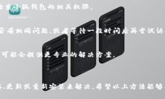 在处理小狐钱包无法进入页面的问题时，我们可