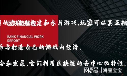 以下是一些较为知名的海外区块链游戏公司，它们在区块链技术与游戏开发方面有着显著的贡献和影响力：

1. **Dapper Labs**：
   - 创始人：Roham Gharegozlou
   - 代表作品：《CryptoKitties》和《NBA Top Shot》。Dapper Labs 是以太坊上最拥挤的应用之一，以其独特的数字收藏品而闻名。

2. **Sky Mavis**：
   - 创始人：Alexander Leonard Lau, Trung Nguyen, Jeff Zirlin等
   - 代表作品：《Axie Infinity》。Sky Mavis 专注于开发区块链驱动的社区经济游戏，Axie Infinity 是其 flagship 产品，并且在 NFT 和区块链游戏领域非常成功。

3. **Enjin**：
   - 创始人：Maxim Blagov, Witek Radomski
   - 代表作品：Enjin 平台允许游戏开发人员创建区块链游戏，可以使用其区块链资产的开发工具和SDK。

4. **Immutable**：
   - 创始人：Robbie Ferguson, James Ferguson
   - 代表作品：《Gods Unchained》，Immutable 是一个专注于无序市场和NFT资产的区块链平台。

5. **Animoca Brands**：
   - 创始人：Yat Siu
   - 代表作品：《The Sandbox》、《F1 Delta Time》。Animoca Brands 通过开发和投资多个区块链游戏平台及NFT项目而闻名。

6. **Mythical Games**：
   - 创始人：John Linden, Jamie Jackson, Robby Yung
   - 代表作品：《Blankos Block Party》。Mythical Games 致力于支持玩家创造，拥有和交换游戏资产。

7. **Gala Games**：
   - 创始人：Eric Schmitz, Wright Thurston
   - 代表作品：《TownStar》、《Mirandus》。Gala Games 提供了一种新的方法来构建和参与游戏，玩家可以真正拥有他们的游戏资产。

8. **GameCredits**：
   - 专注于为游戏开发者提供区块链解决方案，使他们能够接受加密货币与打造自己的游戏内经济。

这些公司各自拥有独特的优势和市场定位，促进了区块链与游戏行业的融合和发展。它们利用区块链的去中心化特性，创造了更为公平和透明的游戏体验，同时为玩家提供了真正的资产所有权。
