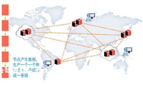 区块链游戏公平性：如何通过透明技术重塑玩家信任